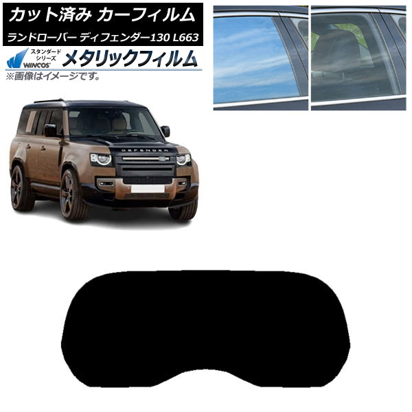 ե ɥС ǥե130 L663 5ɥ 2022ǯ06 ꥢ饹(1緿) WINCOS ᥿å IR70HD AP-WFWM0454-R1