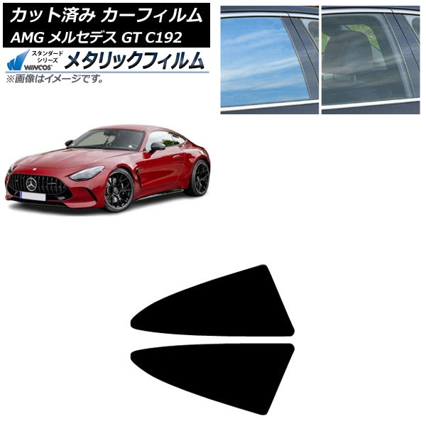 ե AMG 륻ǥ GT C192 2024ǯ04 륻å WINCOS ᥿å SL18 AP-WFWM0461-RD