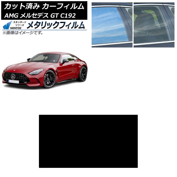 ե AMG 륻ǥ GT C192 2024ǯ04 롼 WINCOS ᥿å SL18 AP-WFWM0461-S