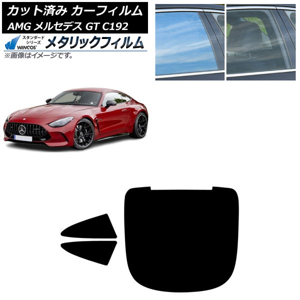 ե AMG 륻ǥ GT C192 2024ǯ04 ꥢå(1緿) WINCOS ᥿å SL18 AP-WFWM0461-RDR1