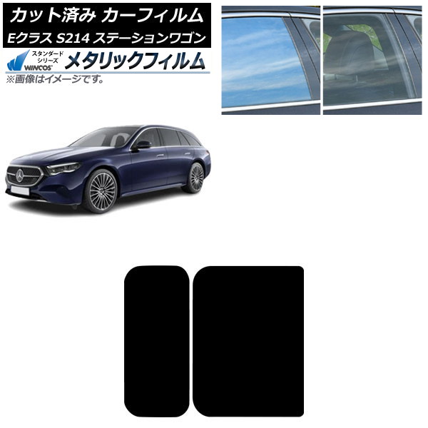 ե 륻ǥ٥ E饹 S214 ơ若 2024ǯ01 롼 WINCOS ᥿å IR70HD AP-WFWM0464-S