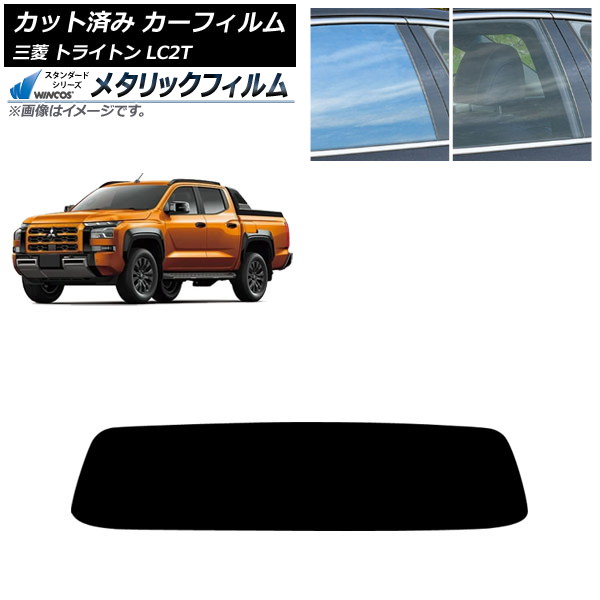 ե ɩ ȥ饤ȥ LC2T 2024ǯ02 ꥢ饹(1緿) WINCOS ᥿å SL18 AP-WFWM0466-R1