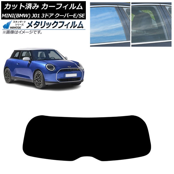 ե MINI(BMW) J01 ѡE/ѡSE 2024ǯ ꥢ饹(1緿) WINCOS ᥿å SL18 AP-WFWM0468-R1