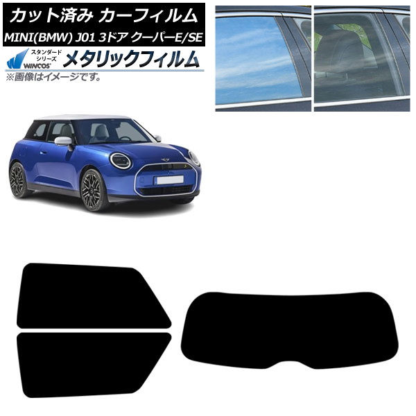 ե MINI(BMW) J01 ѡE/ѡSE 2024ǯ ꥢå(1緿) WINCOS ᥿å SL18 AP-WFWM0468-RDR1