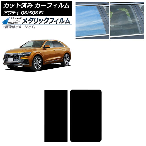 ե ǥ Q8/SQ8 F1 2019ǯ 롼 WINCOS ᥿å SL18 AP-WFWM0469-S
