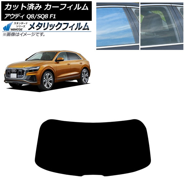 ե ǥ Q8/SQ8 F1 2019ǯ ꥢ饹(1緿) WINCOS ᥿å IR70HD AP-WFWM0469-R1