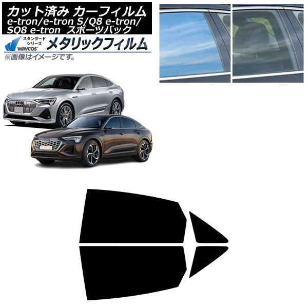 ե ǥ e-tron/e-tronS/Q8e-tron/SQ8e-tron GE ݡĥХå 2021ǯ ꥢɥå WINCOS ᥿å SL18 AP-WFWM0470-RD