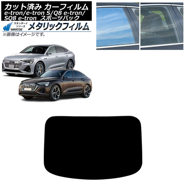 ե ǥ e-tron/e-tronS/Q8e-tron/SQ8e-tron GE ݡĥХå 2021ǯ ꥢ饹(1緿) WINCOS ᥿å SL18 AP-WFWM0470-R1
