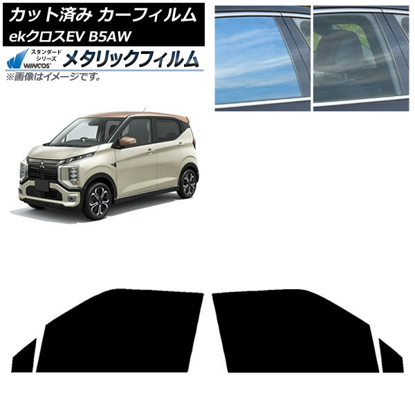 ե ɩ eKEV B5AW 2022ǯ06 եȥɥå WINCOS ᥿å IR70HD AP-WFWM0472-FD