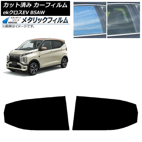 ե ɩ eKEV B5AW 2022ǯ06 ꥢɥå WINCOS ᥿å IR70HD AP-WFWM0472-RD