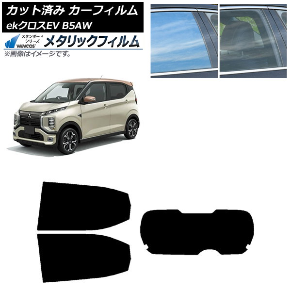 ե ɩ eKEV B5AW 2022ǯ06 ꥢå(1緿) WINCOS ᥿å IR70HD AP-WFWM0472-RDR1
