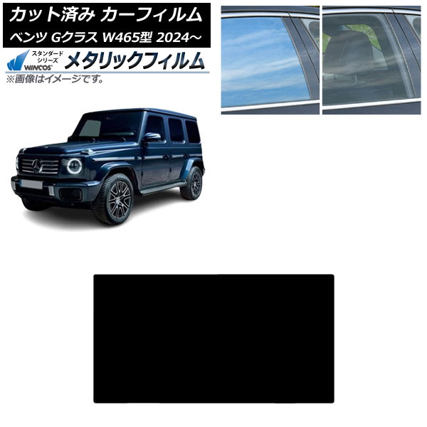 ե 륻ǥ٥ G饹 W465 2024ǯ07 롼 WINCOS ᥿å SL18 AP-WFWM0474-S