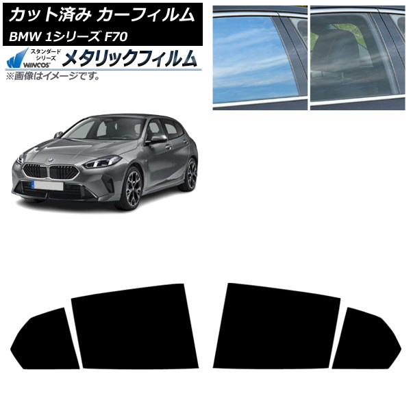 ե BMW 1꡼ F70 2024ǯ11 ꥢɥå WINCOS ᥿å SL18 AP-WFWM0476-RD
