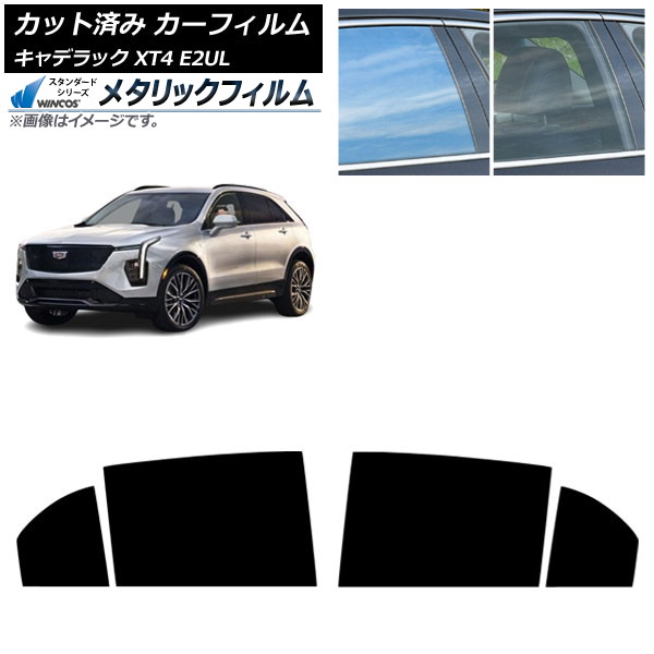 ե ǥå XT4 E2UL 2021ǯ01 ꥢɥå WINCOS ᥿å IR70HD AP-WFWM0477-RD