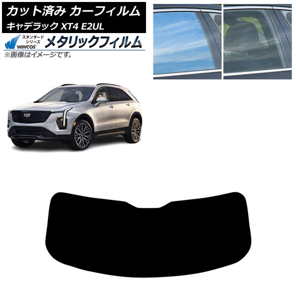 ե ǥå XT4 E2UL 2021ǯ01 ꥢ饹(1緿) WINCOS ᥿å SL18 AP-WFWM0477-R1