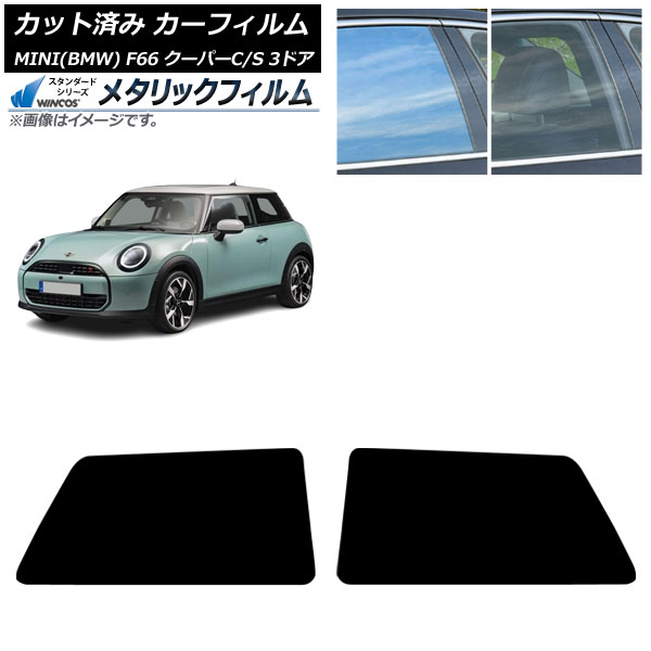 ե MINI(BMW) F66 ѡC/ѡS/3ɥ 2024ǯ06 ꥢ WINCOS ᥿å SL18 AP-WFWM0479-RD