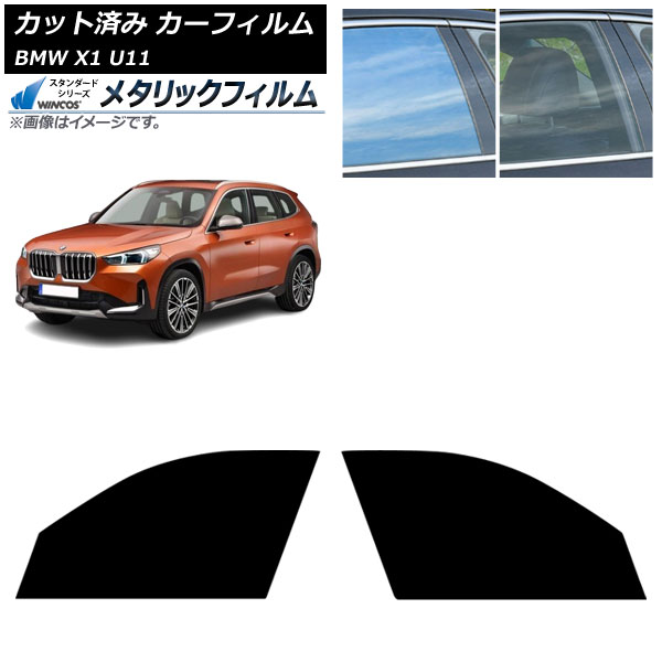 ե BMW X1 U11 2023ǯ եȥɥå WINCOS ᥿å SL18 AP-WFWM0483-FD