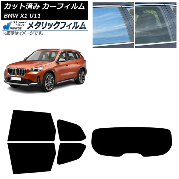 ե BMW X1 U11 2023ǯ ꥢå(1緿) WINCOS ᥿å SL18 AP-WFWM0483-RDR1