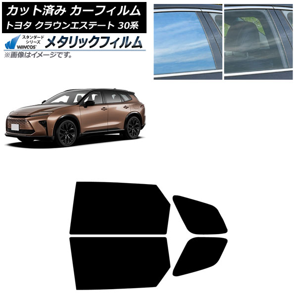 ե ȥ西 饦󥨥ơ 30 2025ǯ03 ꥢɥå WINCOS ᥿å IR70HD AP-WFWM0487-RD