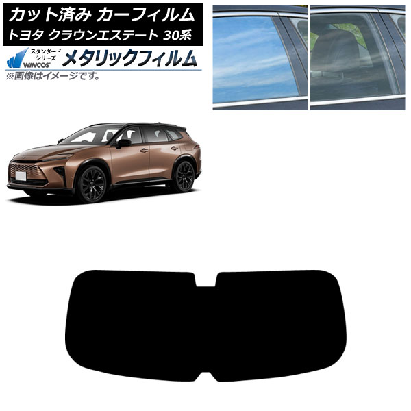 ե ȥ西 饦󥨥ơ 30 2025ǯ03 ꥢ饹(1緿) WINCOS ᥿å IR70HD AP-WFWM0487-R1