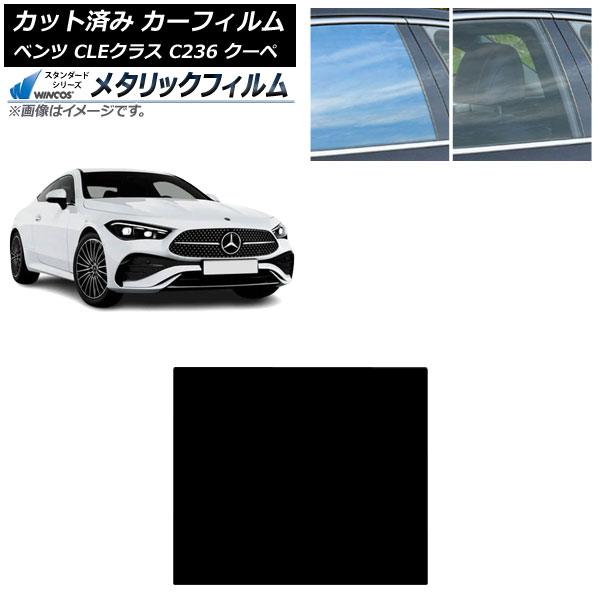 ե 륻ǥ٥ CLE C236  2024ǯ03 롼 WINCOS ᥿å SL18 AP-WFWM0492-S