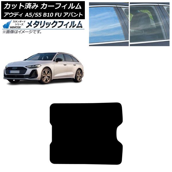 ե ǥ A5/S5 B10 FU Х 2025ǯ02 롼 WINCOS ᥿å SL18 AP-WFWM0495-S