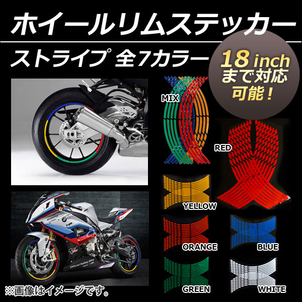 ۥॹƥå ȥ饤 ६ 18ޤбǽ ٤7顼 AP-WHEELRIMS-ST