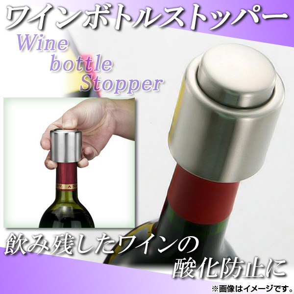 AP 磻ܥȥ륹ȥåѡ ƥ쥹 С AP-WINE-BSSTL - ɥĤ