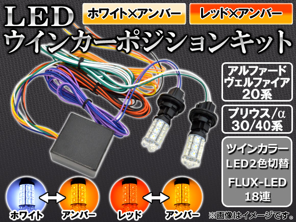 AP 󥫡ݥ󥭥å LED18Ϣ ȥ西 ե/ե 20ϡץꥦ/ 30/40 ٤2顼 AP-WKP-18
