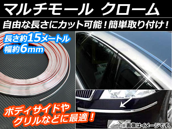 AP ޥ⡼  6mm Ĺ15᡼ȥ AP-XT001-CR