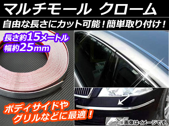 ޥ⡼  25mm Ĺ15᡼ȥ AP-XT006-CR