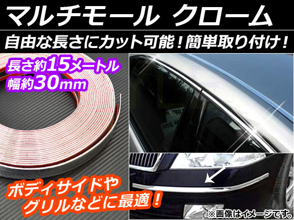 ޥ⡼  30mm Ĺ15᡼ȥ AP-XT007-CR