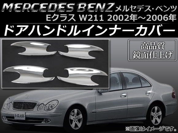 AP ɥϥɥ륤ʡС AP-XT009 1å(4) 륻ǥ٥ E饹 W211 2002ǯ2006ǯ