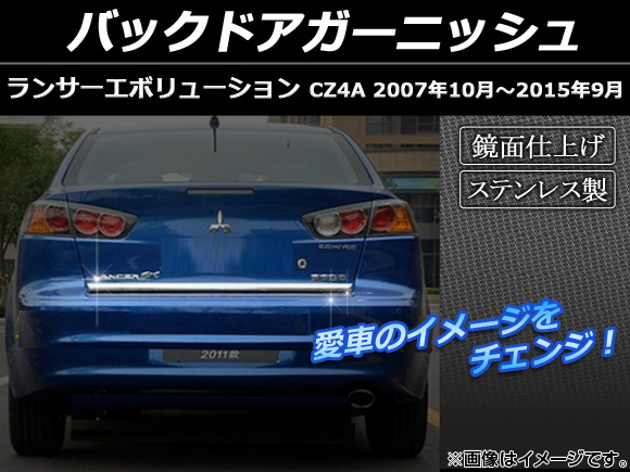 AP Хåɥ˥å  ƥ쥹 ̻ž夲 AP-XT021 ߥĥӥ 󥵡ܥ塼X CZ4A 2007ǯ2014ǯ
