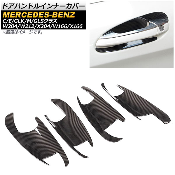 ɥϥɥ륤ʡС C饹 E饹 GLK饹  ֥åܥ ABS 1å(4) AP-XT030-BKC