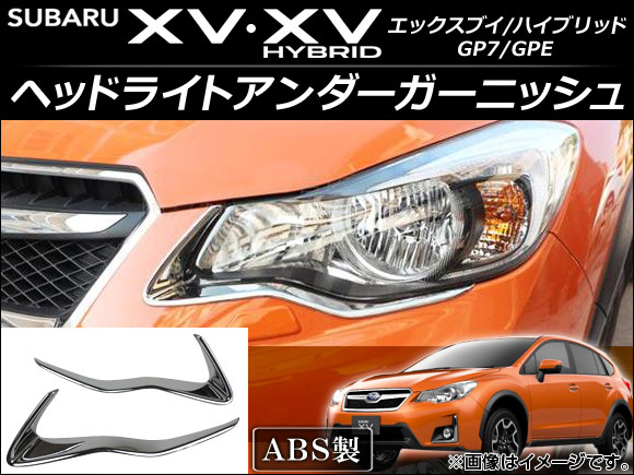 إåɥ饤ȥ˥å Х XV/XVϥ֥å GP7/GPE 2012ǯ10 ABS 1å() AP-XT042