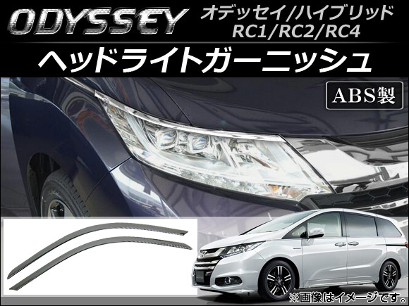 AP إåɥ饤ȥ˥å ABS AP-XT044 1å() ۥ ǥå/ϥ֥å RC1,RC2,RC4 2013ǯ11
