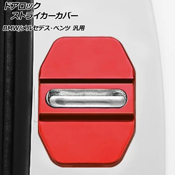 ɥåȥ饤С å ƥ쥹 BMW 륻ǥ٥  1å(4) AP-XT050-RD