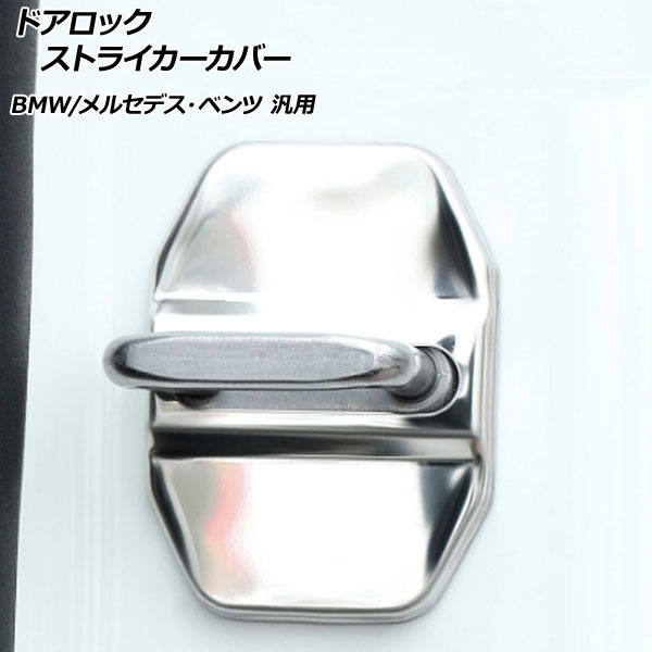 ɥåȥ饤С С ƥ쥹 BMW 륻ǥ٥  1å(4) AP-XT050-SI