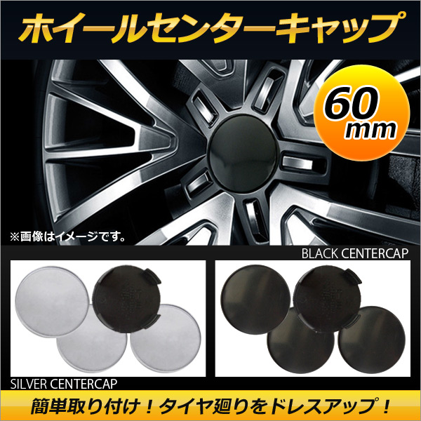 ۥ륻󥿡å 60mm  ɥ쥹åס ٤2顼 1å(4) AP-XT058