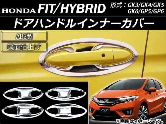 AP ɥϥɥ륤ʡС ABS AP-XT069 1å(8) ۥ եå/ϥ֥å GK3/GK4/GK5/GK6/GP5/GP6 2013ǯ09