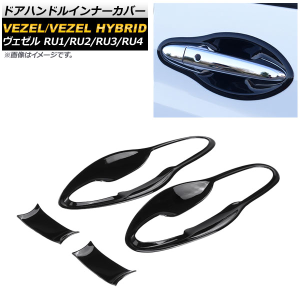 AP ɥϥɥ륤ʡС ֥å ABS AP-XT075-BK-BW 1å(4) ۥ  RU1/2/3/4 ϥ֥åɲ 2013ǯ12