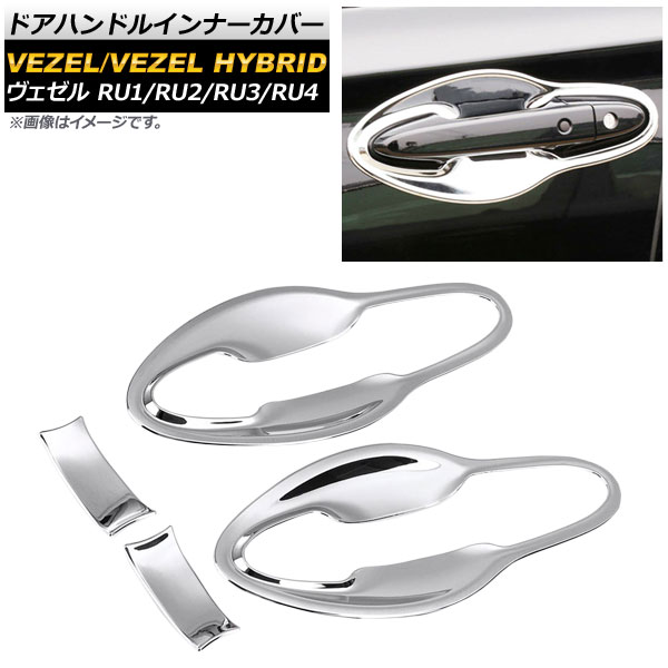 AP ɥϥɥ륤ʡС С ABS AP-XT075-SI-BW 1å(4) ۥ  RU1/2/3/4 ϥ֥åɲ 2013ǯ12