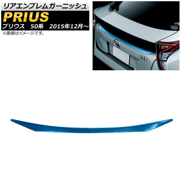 ꥢ֥६˥å ȥ西 ץꥦ 50(ZVW50,ZVW51,ZVW55) 2015ǯ12 ֥롼 ƥ쥹 AP-XT085-BL