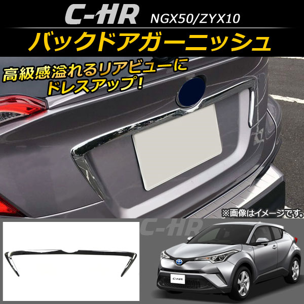 AP Хåɥ˥å ABS AP-XT097 ȥ西 C-HR NGX50/ZYX10 ϥ֥åɲ 2016ǯ12