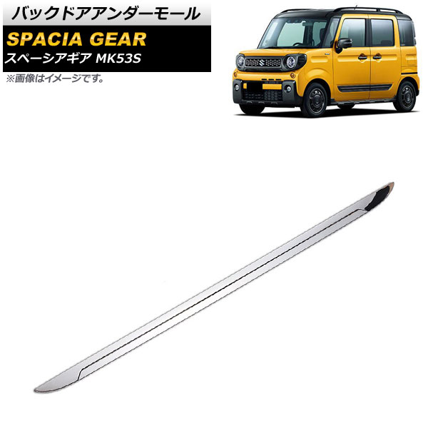 Хåɥ⡼  ڡ MK53S 2018ǯ12 ̥С ƥ쥹 AP-XT1002