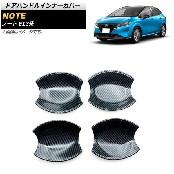 ɥϥɥ륤ʡС  Ρ E13 졼б/ƥå 2020ǯ12 ֥åܥ ABS 1å(4) AP-XT1003-BKC