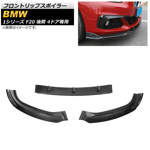 եȥåץݥ顼 BMW 1꡼ F20 118i/120i/125i  4ɥ 2017ǯ2019ǯ ֥åܥ ץ饹å 1å(3) AP-XT1012-BKC
