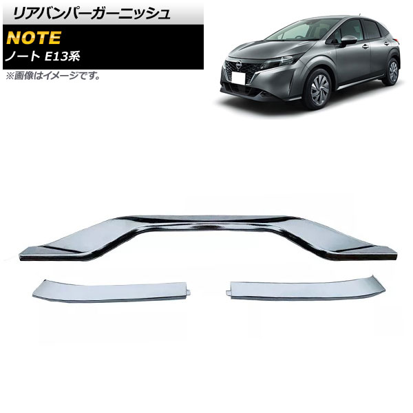 ꥢХѡ˥å  Ρ E13 ƥåԲ ̥С ABS 1å(3) AP-XT1016