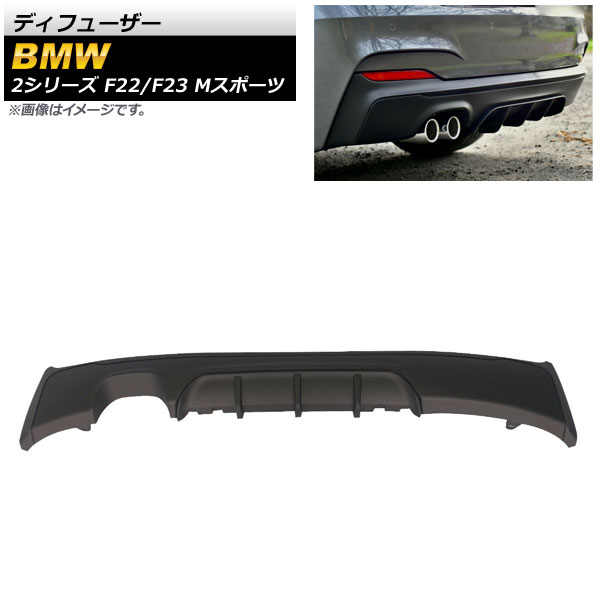 ǥե塼 BMW 2꡼ F22/F23 Mݡ 2014ǯ ޥåȥ֥å ץ饹å ¦2ܽФ AP-XT1025-MBK